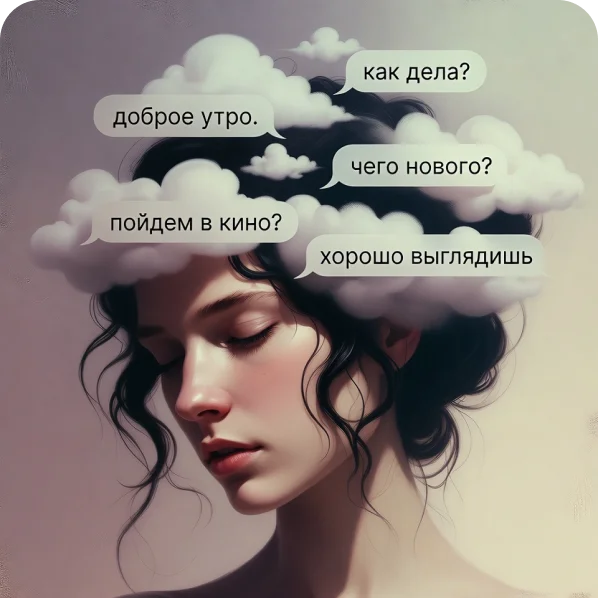 Иллюстрация вопроса про чувства мужчины
